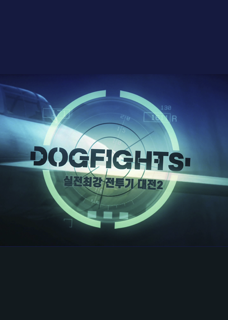 DogFights